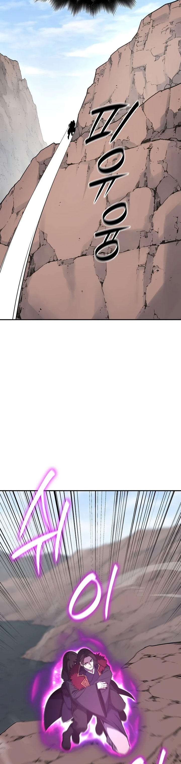 I Reincarnated As The Crazed Heir Chapter 123 Gambar 35