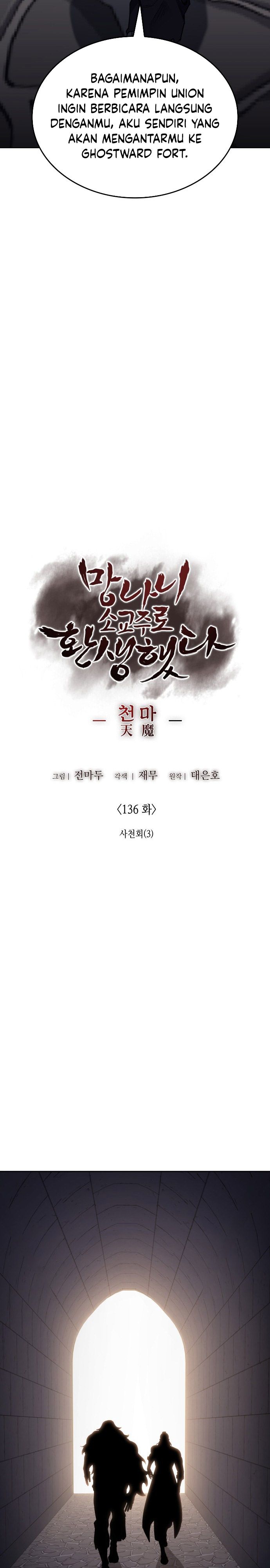 I Reincarnated As The Crazed Heir Chapter 136 Gambar 26