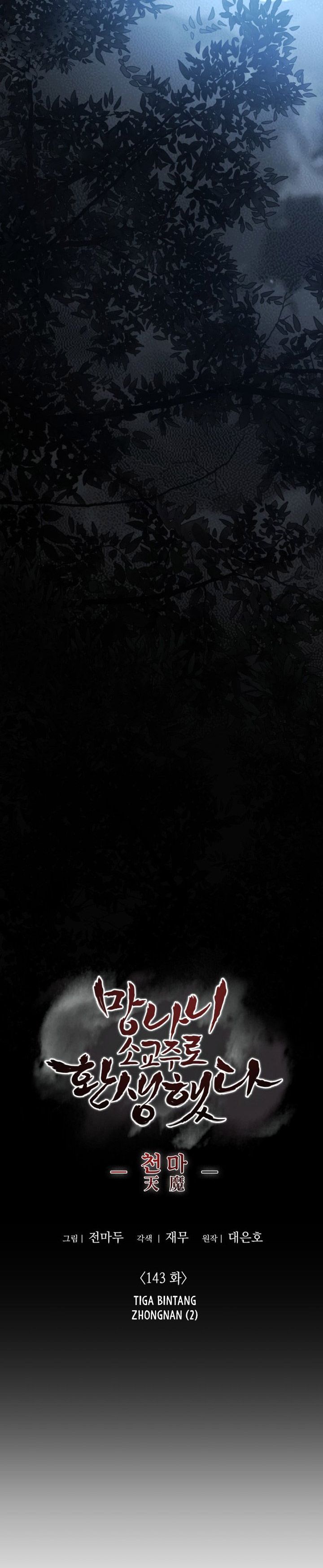 I Reincarnated As The Crazed Heir Chapter 143 Gambar 30