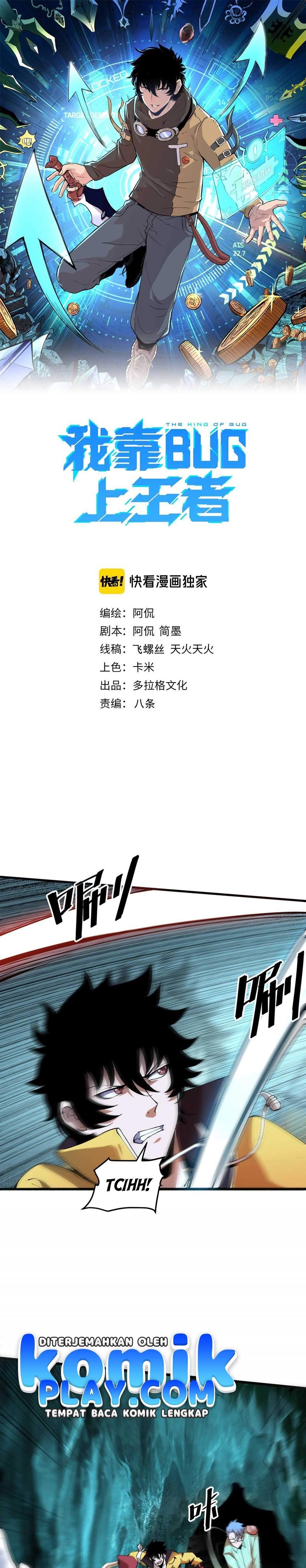 I Rely On BUG To Be The King Chapter 15 Gambar 2