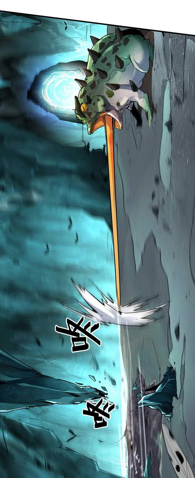 I Rely On BUG To Be The King Chapter 16 Gambar 14