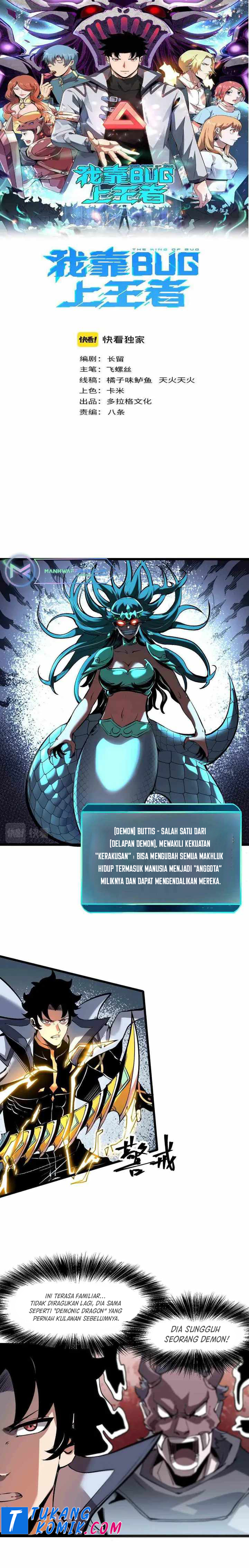 I Rely On BUG To Be The King Chapter 65 Gambar 2