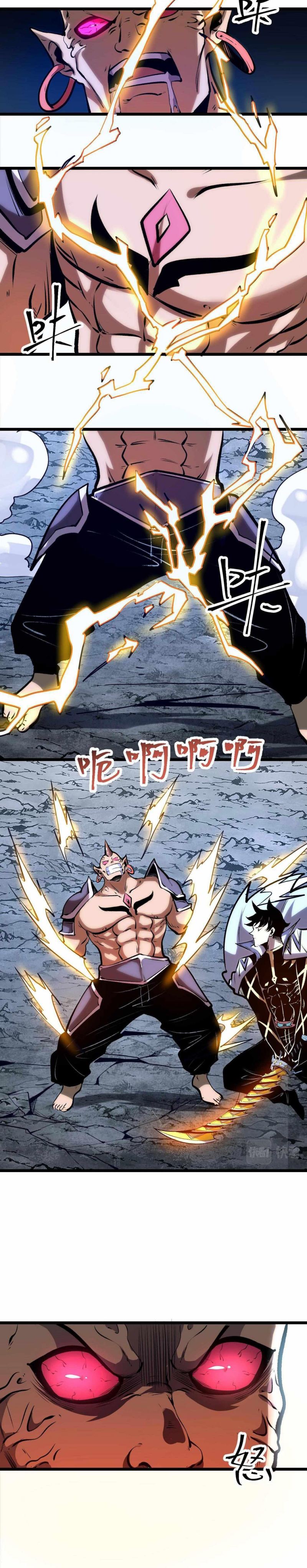 I Rely On BUG To Be The King Chapter 66 Gambar 17