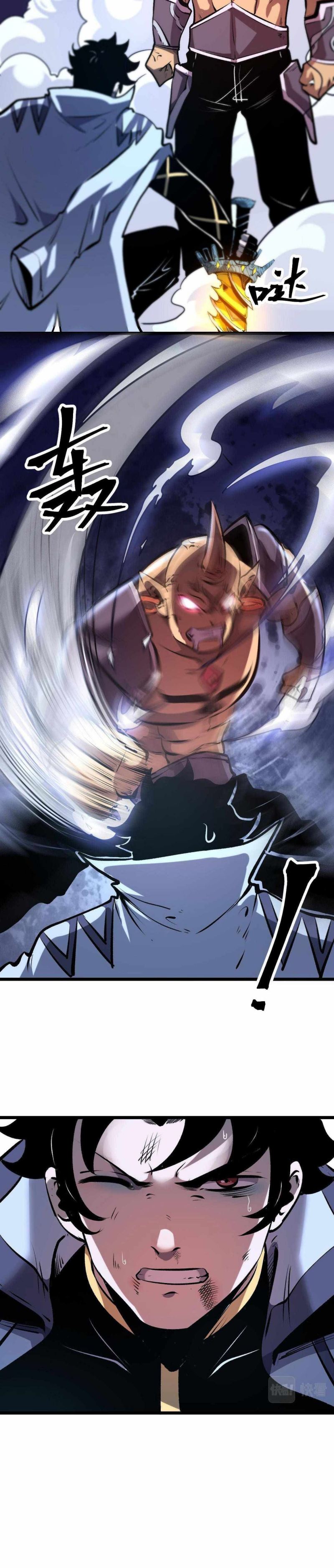 I Rely On BUG To Be The King Chapter 66 Gambar 24