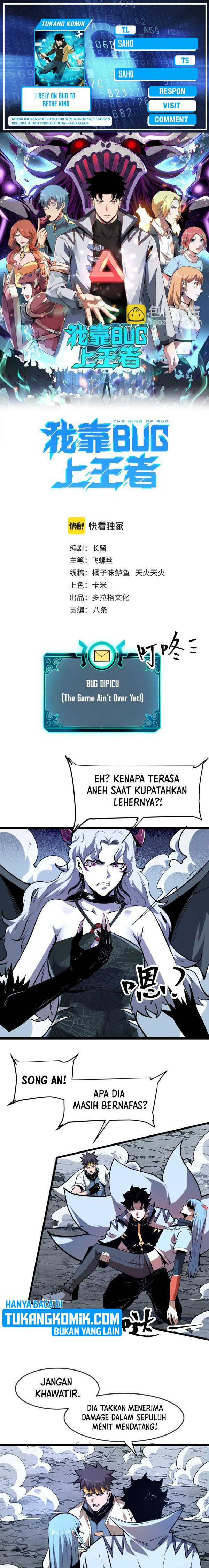 I Rely On BUG To Be The King Chapter 69 Gambar 1