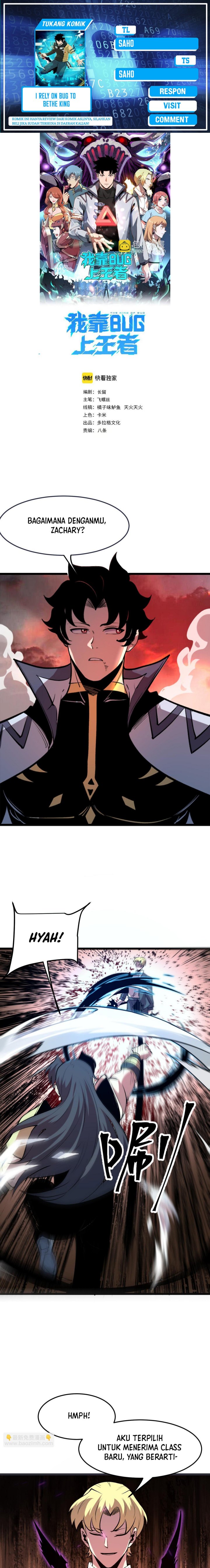 I Rely On BUG To Be The King Chapter 82 Gambar 1
