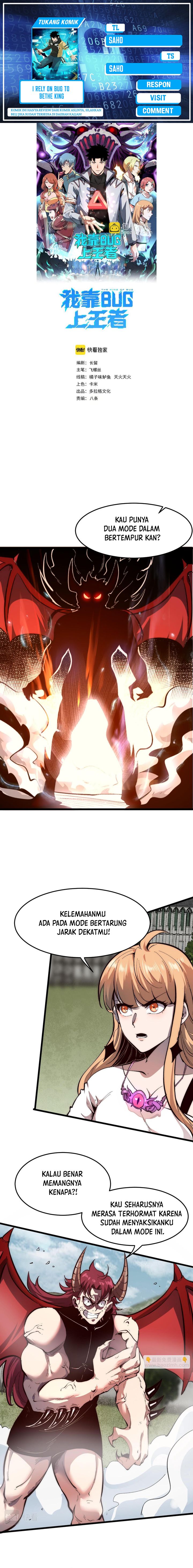 I Rely On BUG To Be The King Chapter 102 Gambar 1