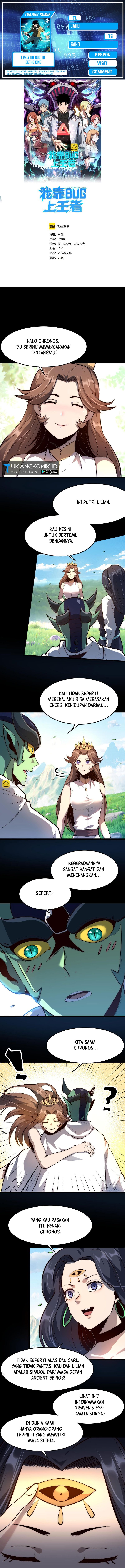I Rely On BUG To Be The King Chapter 111 Gambar 1