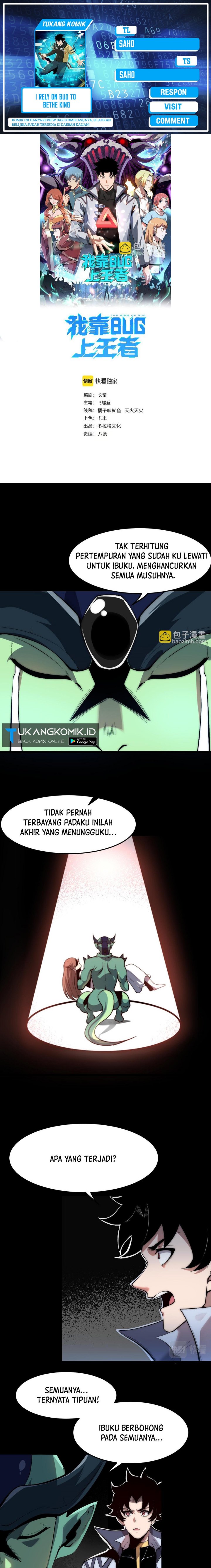 I Rely On BUG To Be The King Chapter 112 Gambar 1