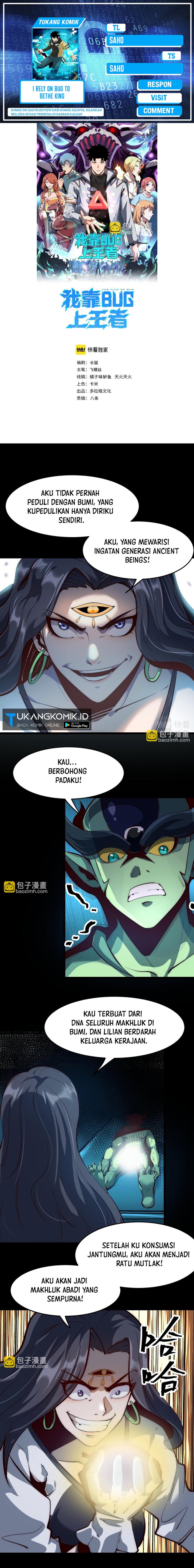 I Rely On BUG To Be The King Chapter 113 Gambar 1