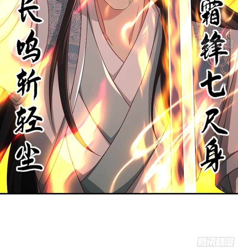 I Rely On Rewarding Apprentices To Upgrade Chapter 48 Gambar 17