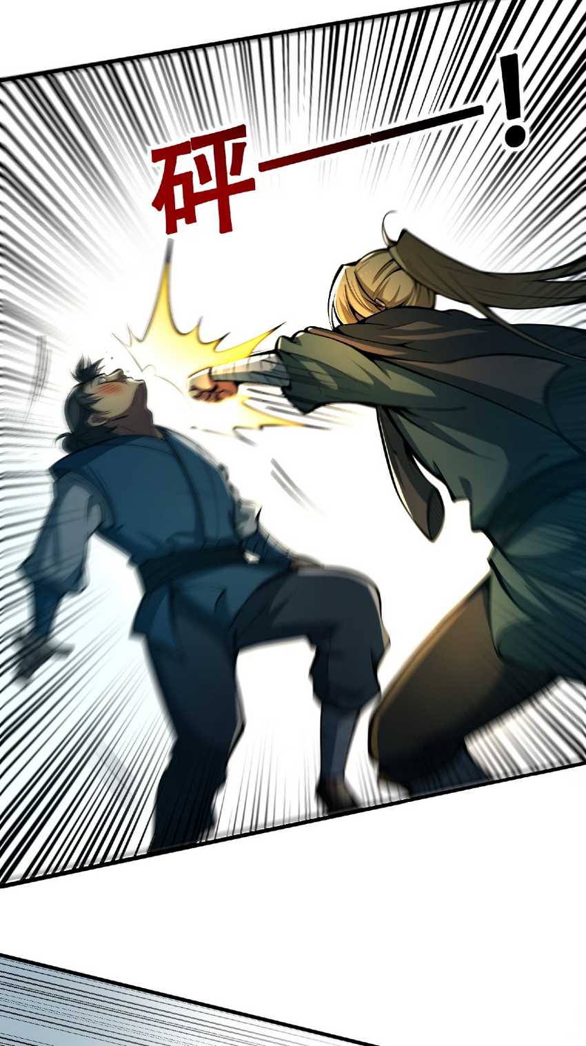 I Rely on Technology to Cultivate Immortality Chapter 06 Gambar 7