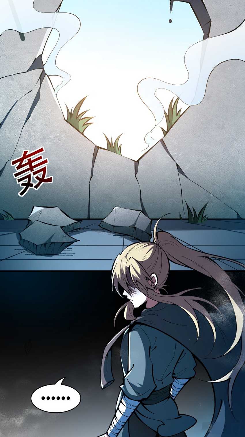 I Rely on Technology to Cultivate Immortality Chapter 06 Gambar 9