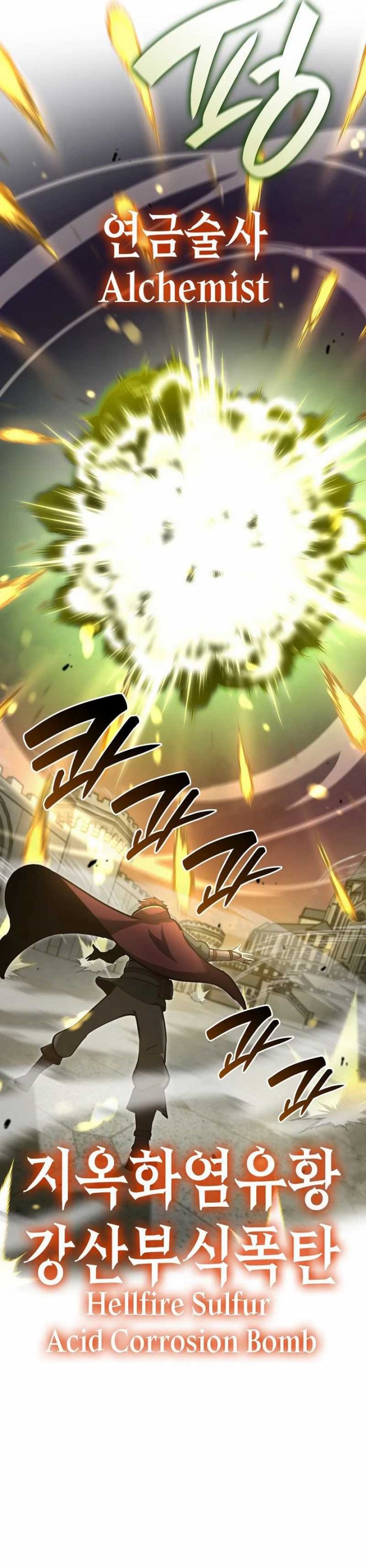 I Returned As An FFF-Class Witch Doctor Chapter 77 Gambar 34