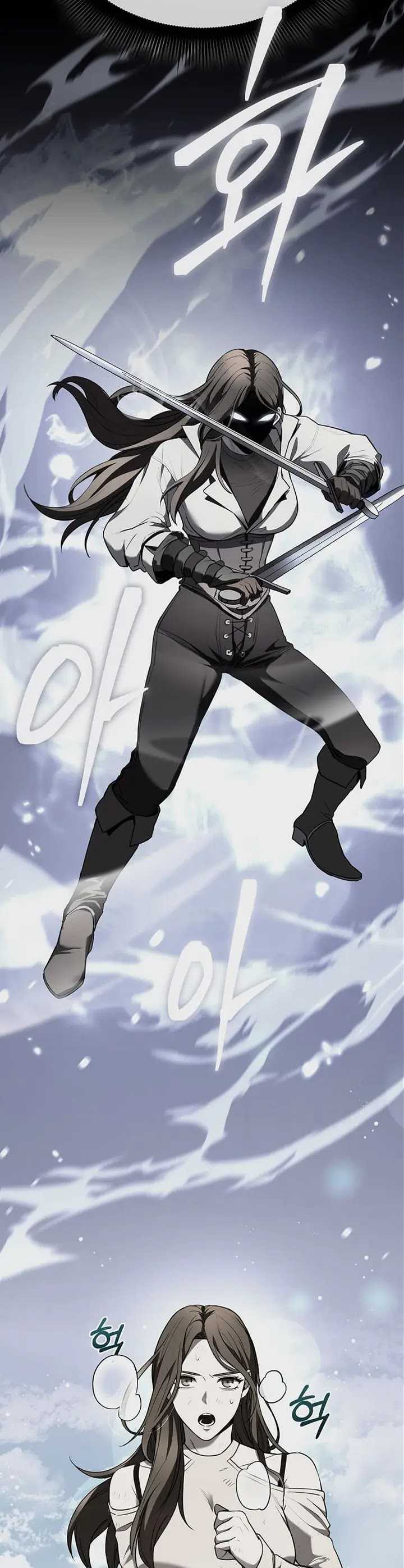 I Robbed The Storehouse Of The God Chapter 04 Gambar 4