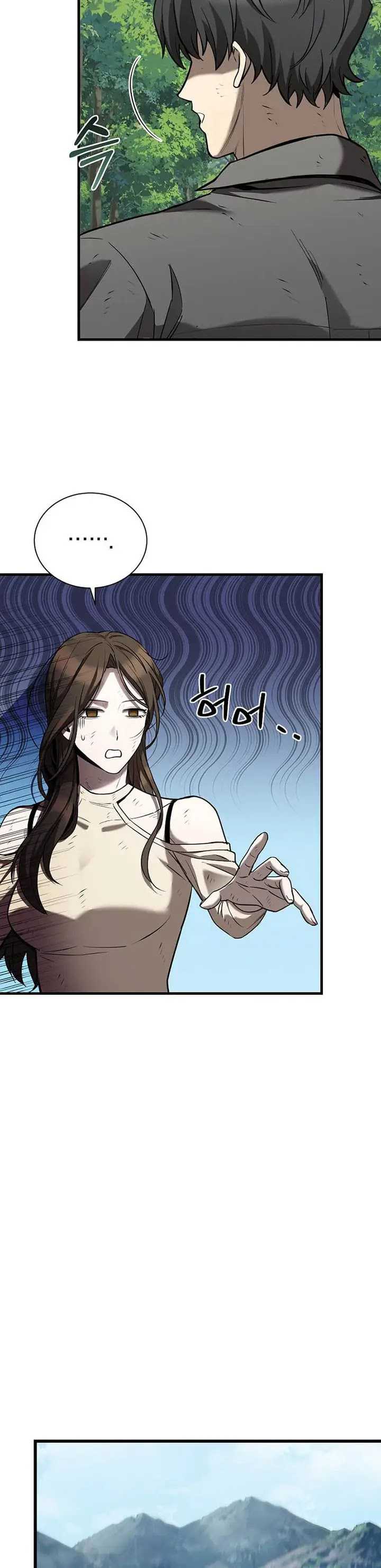 I Robbed The Storehouse Of The God Chapter 04 Gambar 18