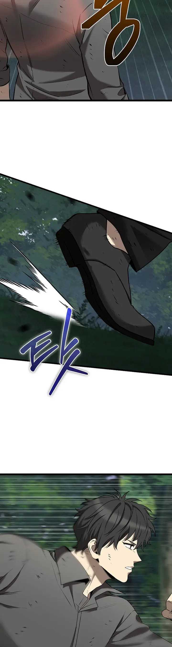 I Robbed The Storehouse Of The God Chapter 04 Gambar 41