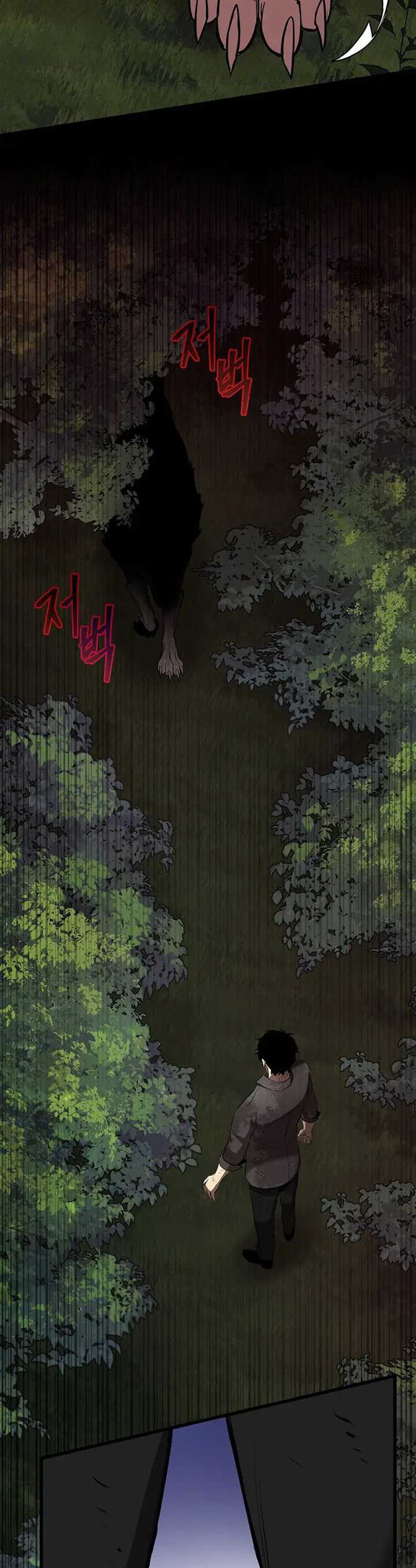 I Robbed The Storehouse Of The God Chapter 04 Gambar 47
