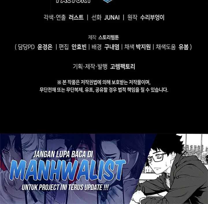 I Robbed The Storehouse Of The God Chapter 04 Gambar 55