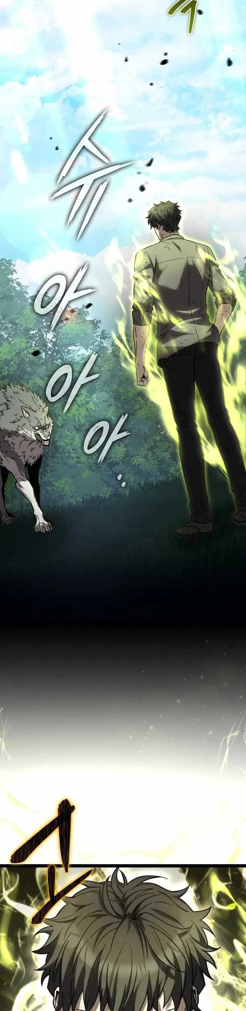 I Robbed The Storehouse Of The God Chapter 05 Gambar 4