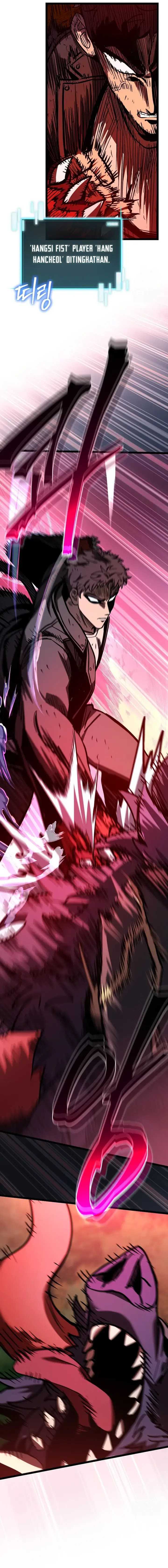 I Robbed The Storehouse Of The God Chapter 17 Gambar 41