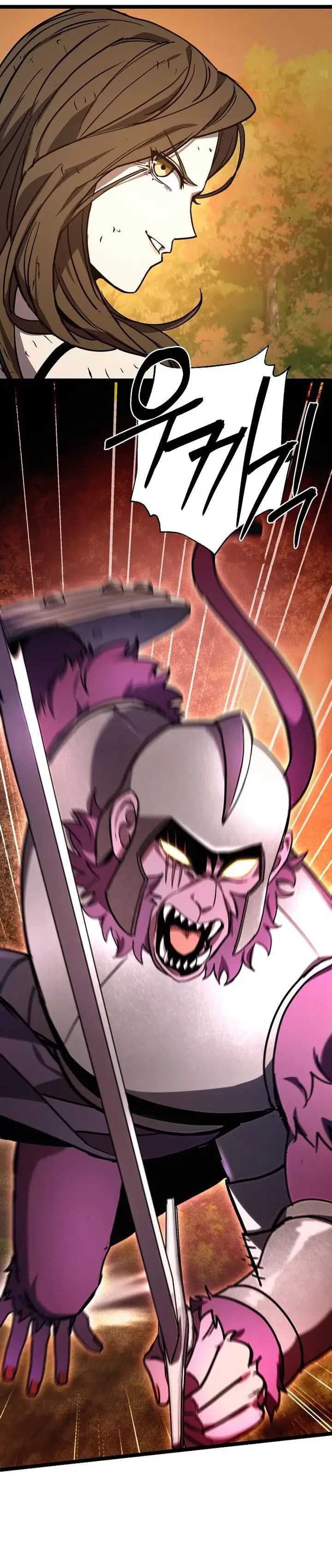 I Robbed The Storehouse Of The God Chapter 18 Gambar 15