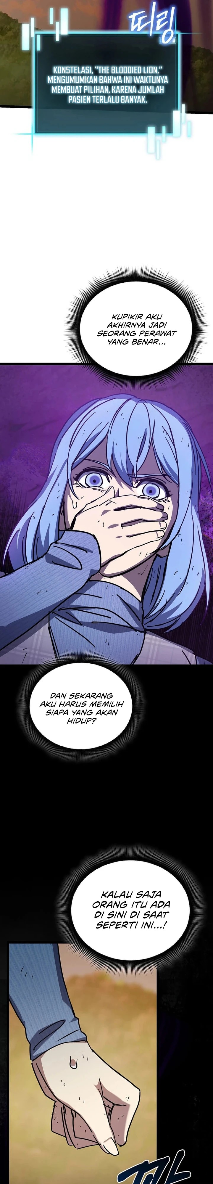 I Robbed The Storehouse Of The God Chapter 24 Gambar 11