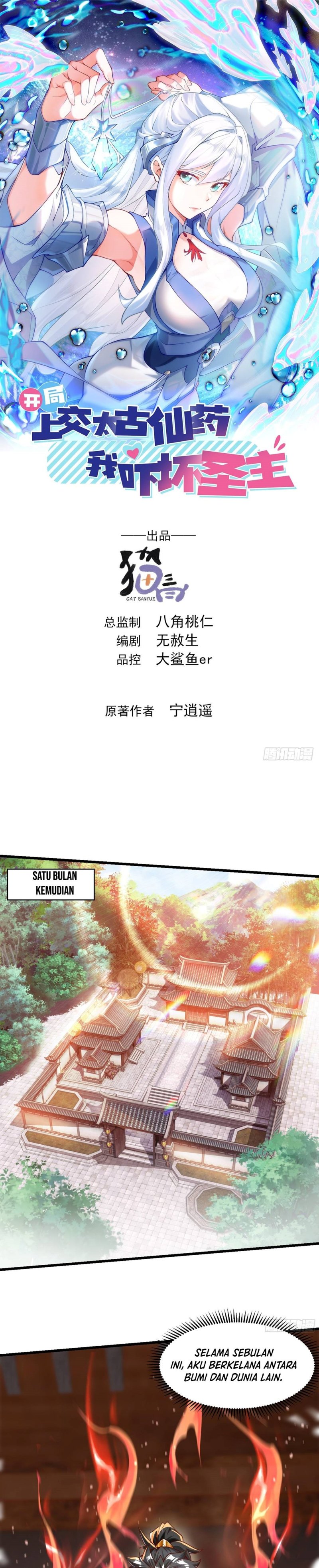 I Scared the Divine Lord as I handed over the Ancient Immortal Pill Chapter 25 Gambar 2