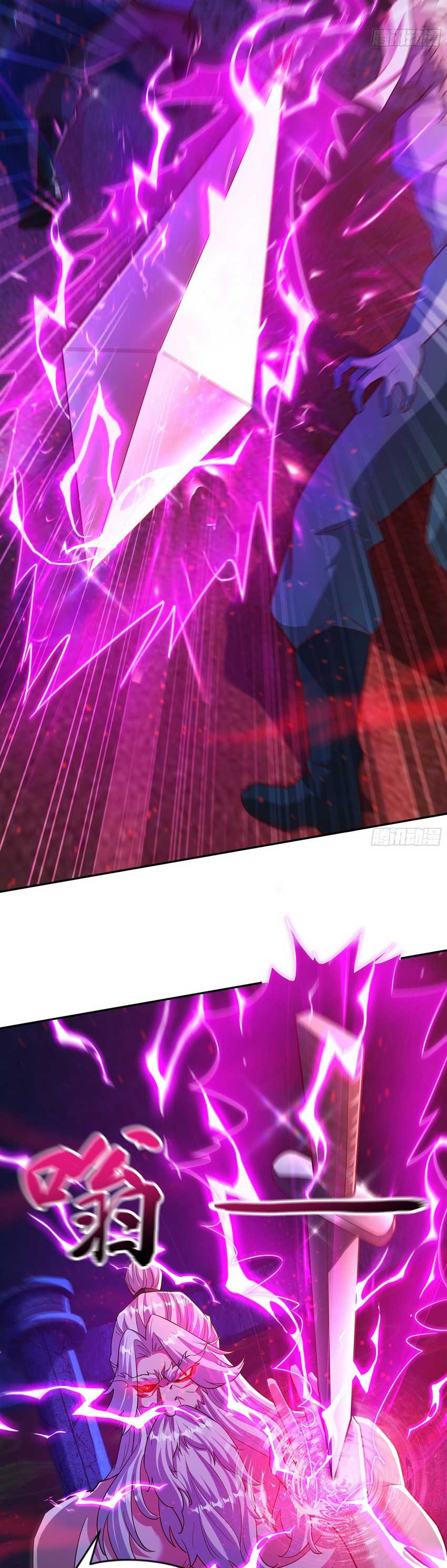 I Scared the Divine Lord as I handed over the Ancient Immortal Pill Chapter 30 Gambar 8