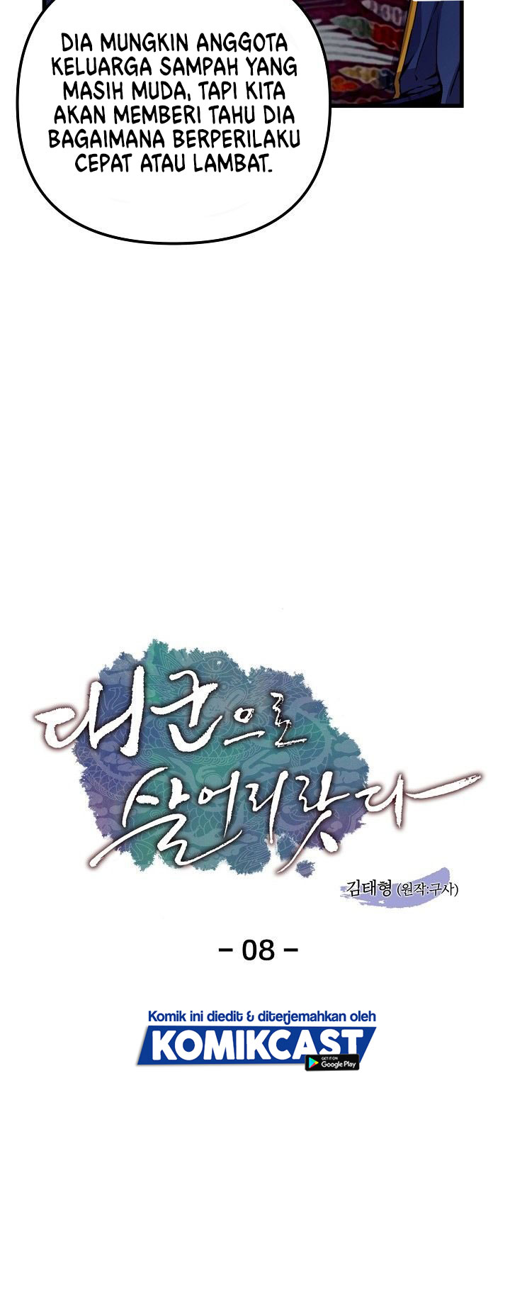 I Shall Live as a Prince Chapter 08 Gambar 7