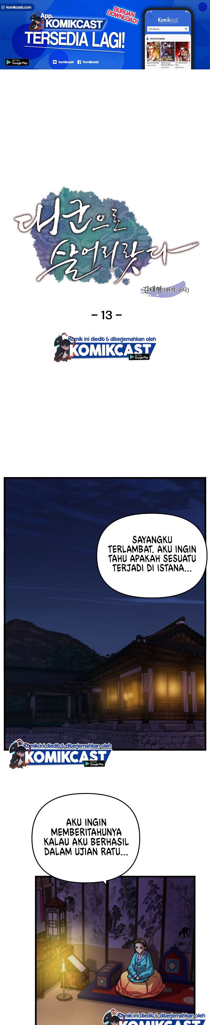 I Shall Live as a Prince Chapter 13 Gambar 2