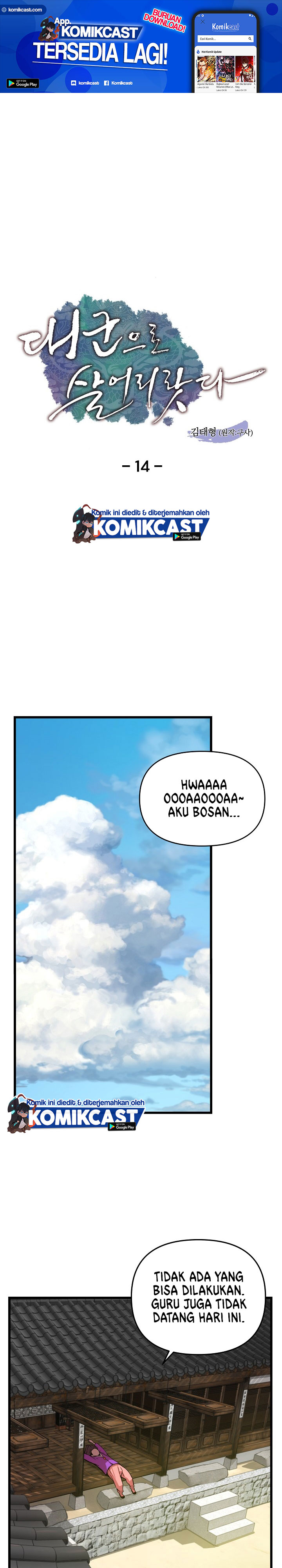 I Shall Live as a Prince Chapter 14 Gambar 2
