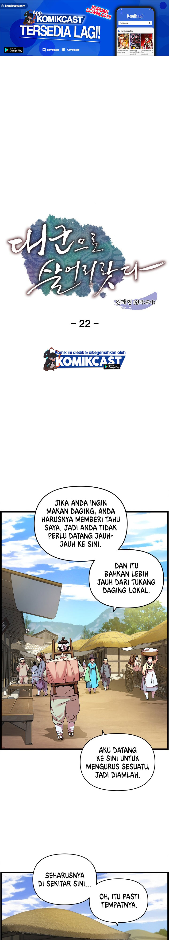 I Shall Live as a Prince Chapter 22 Gambar 2