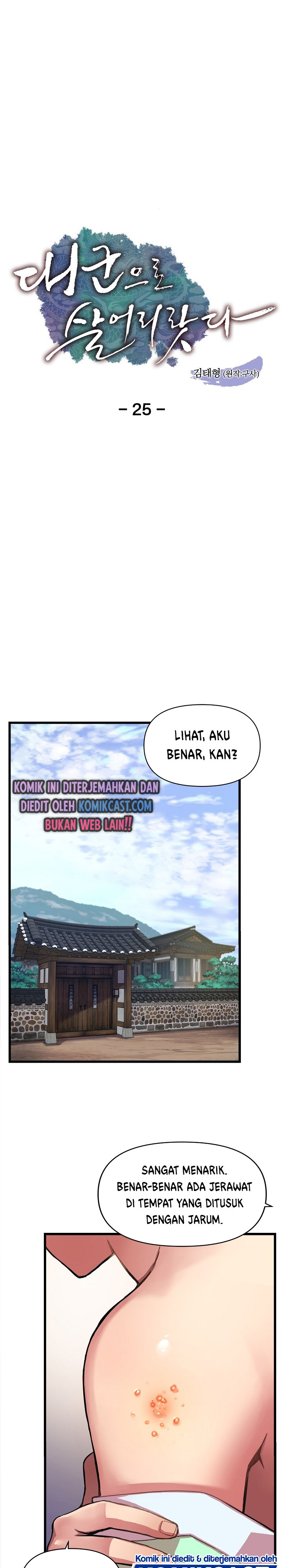 I Shall Live as a Prince Chapter 25 Gambar 2