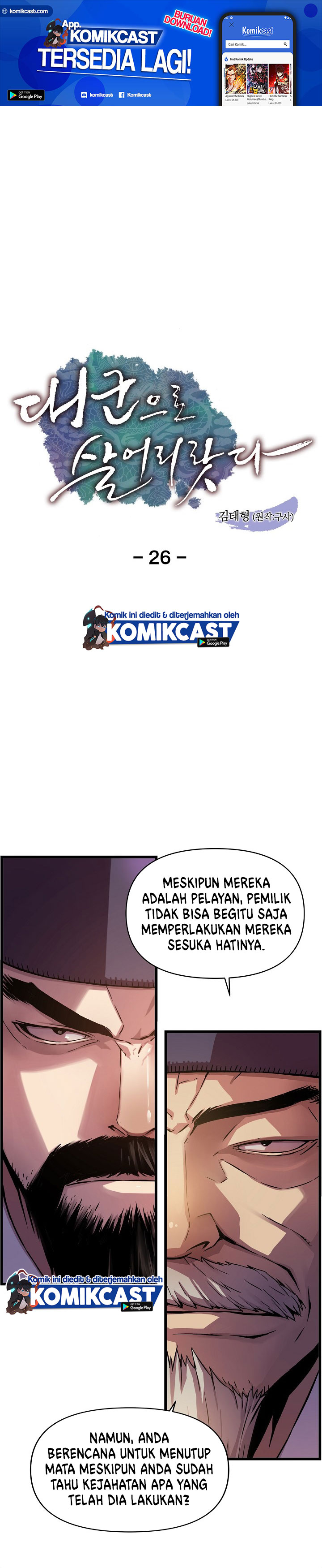 I Shall Live as a Prince Chapter 26 Gambar 2