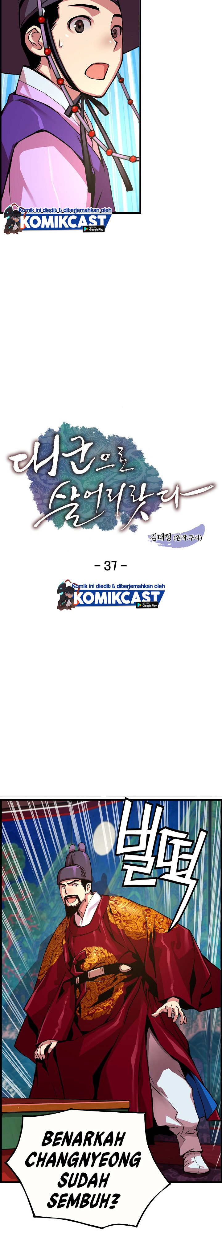 I Shall Live as a Prince Chapter 37 Gambar 3