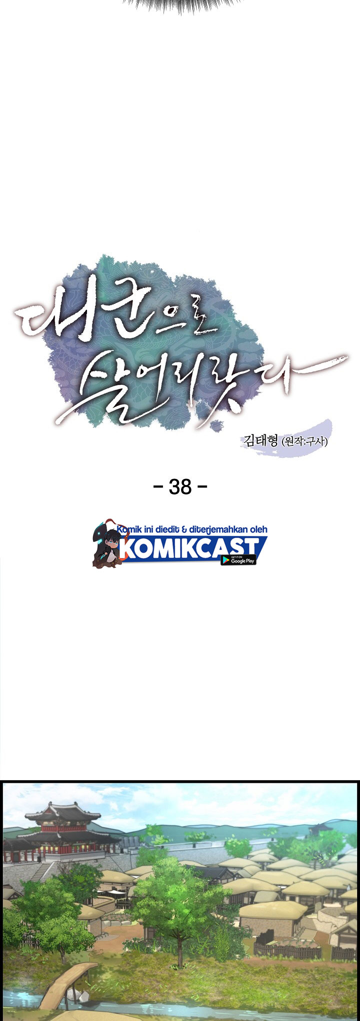 I Shall Live as a Prince Chapter 38 Gambar 9