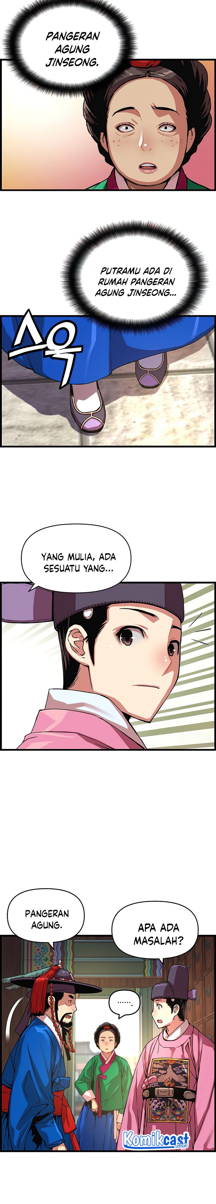 I Shall Live as a Prince Chapter 57 Gambar 12