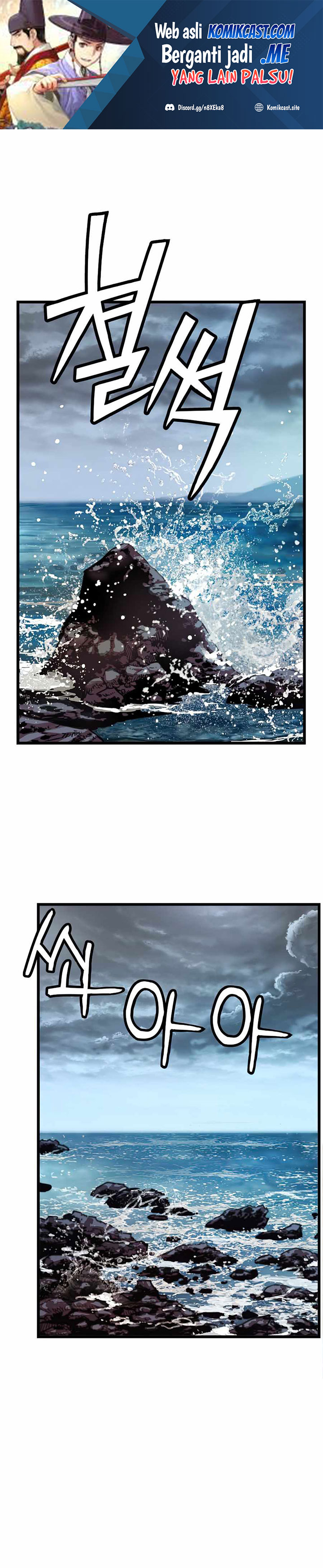 I Shall Live as a Prince Chapter 63 Gambar 2