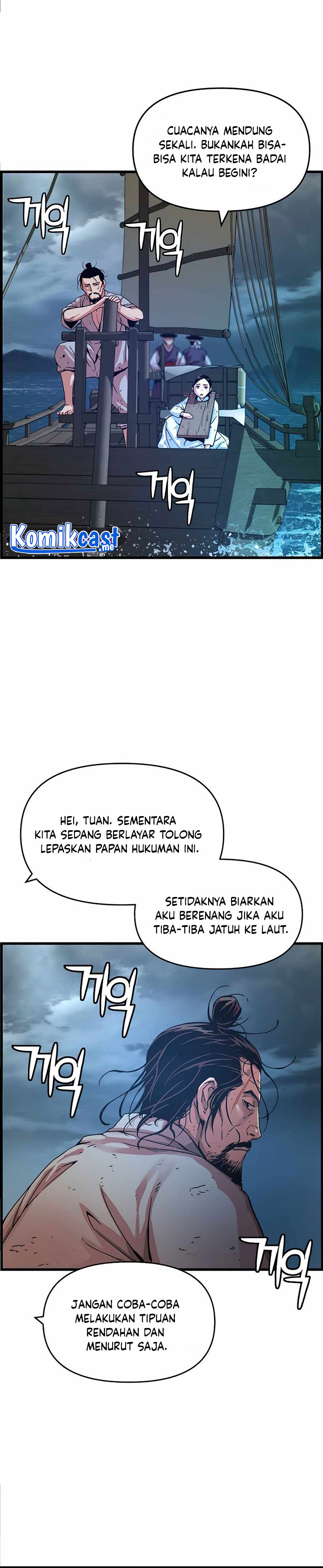 I Shall Live as a Prince Chapter 63 Gambar 7