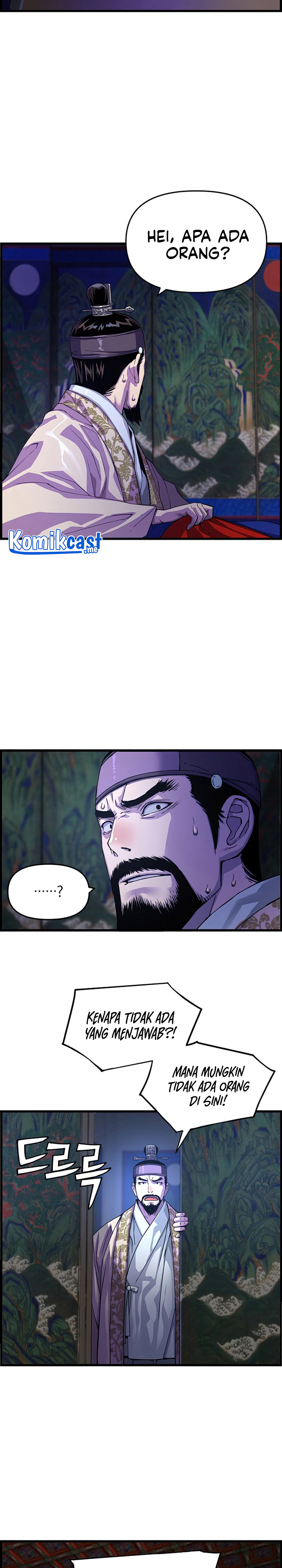 I Shall Live as a Prince Chapter 70 Gambar 5
