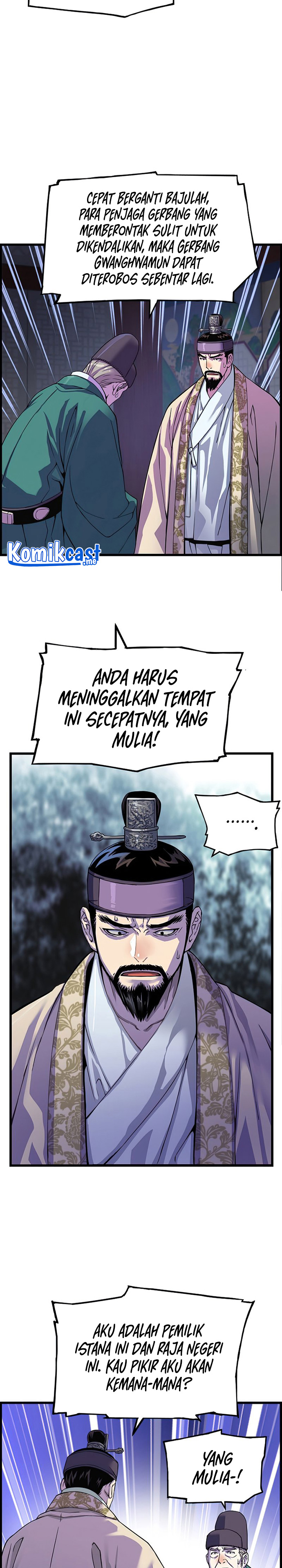 I Shall Live as a Prince Chapter 70 Gambar 8