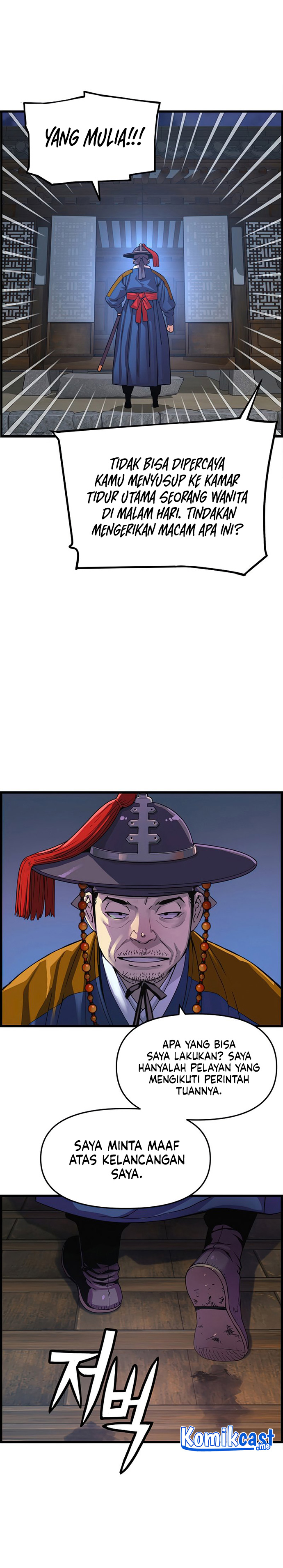 I Shall Live as a Prince Chapter 70 Gambar 16