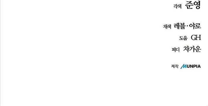 I Start With 13 Hidden Traits Chapter 05 Gambar 57