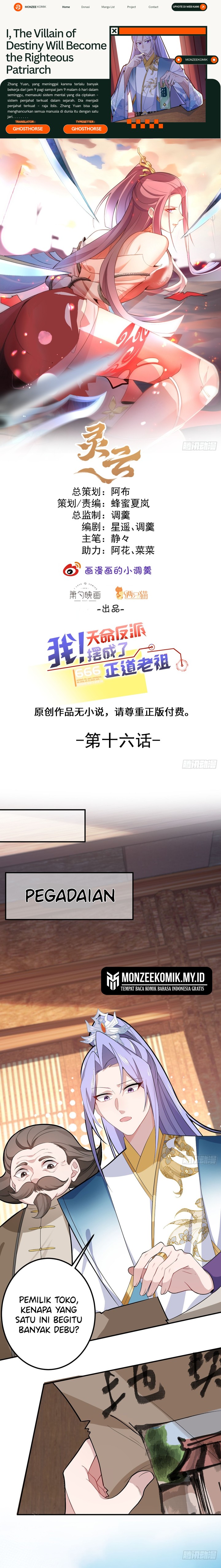 I, The Villain of Destiny Will Become the Righteous Patriarch Chapter 16 Gambar 1