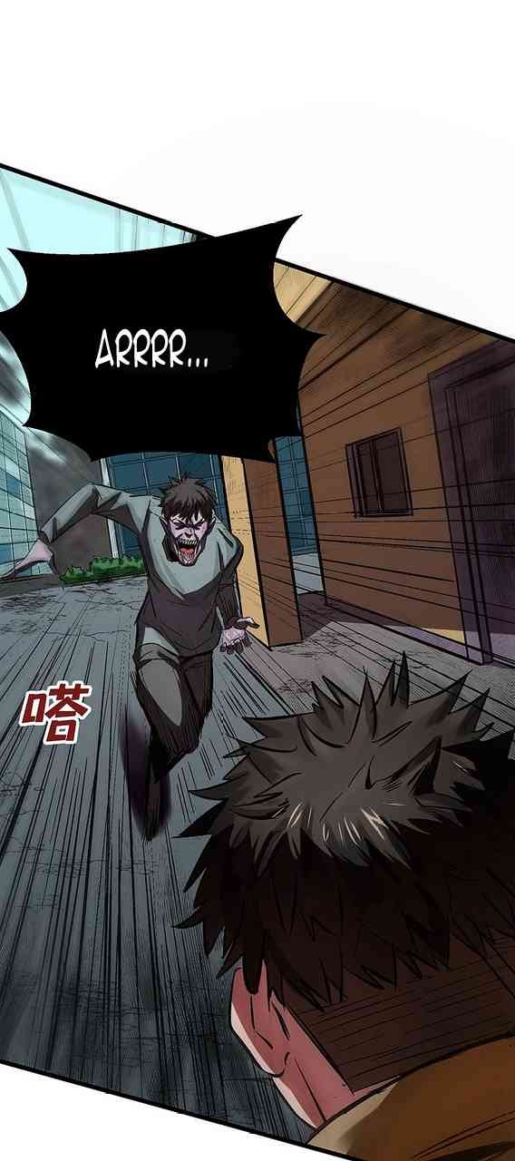 I Took Attributes in the Last Days Chapter 01 Gambar 32