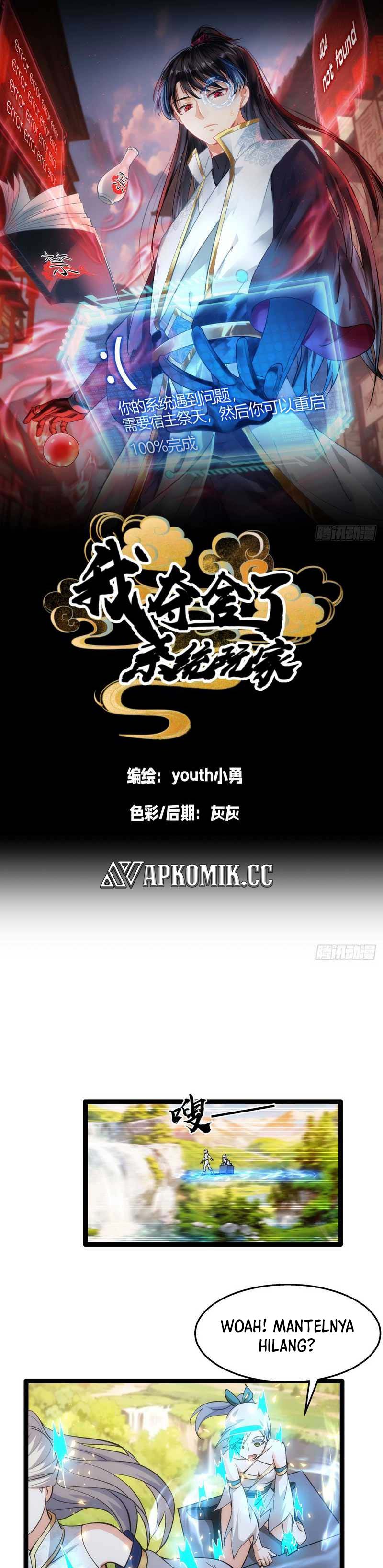 I Took Over The System Players Chapter 06 Gambar 2