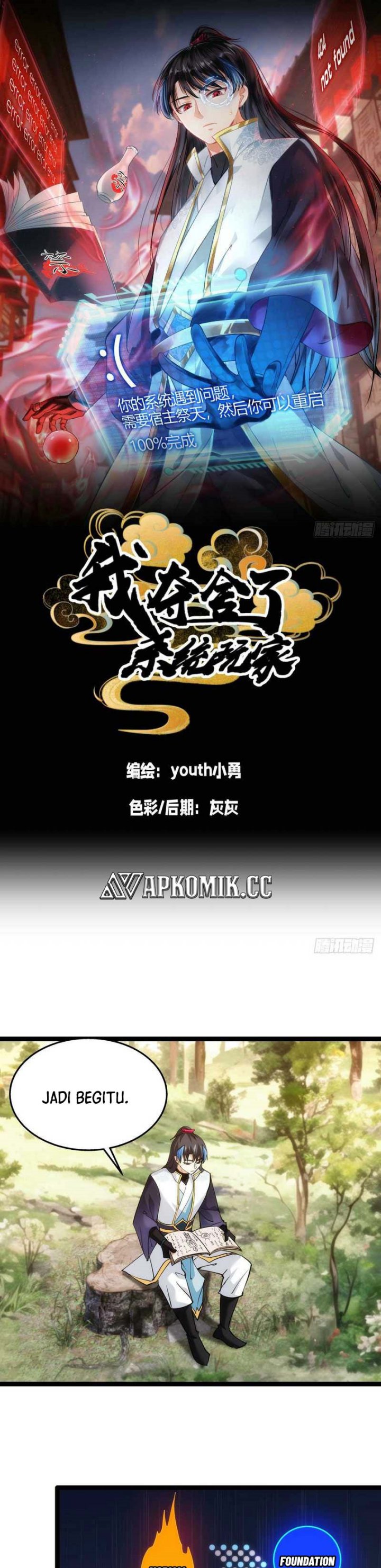 I Took Over The System Players Chapter 11 Gambar 2
