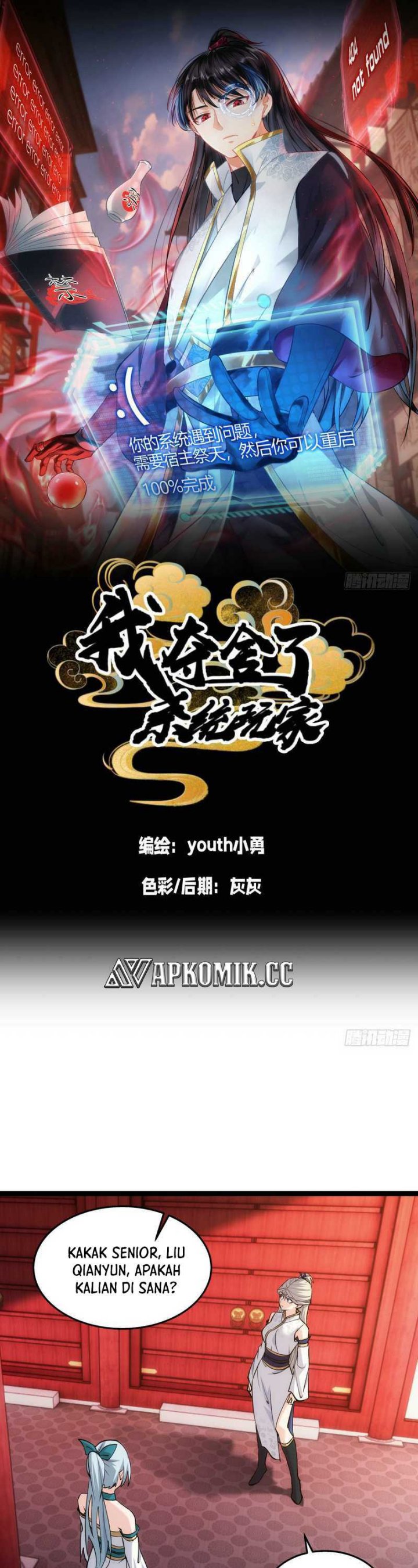 I Took Over The System Players Chapter 12 Gambar 2