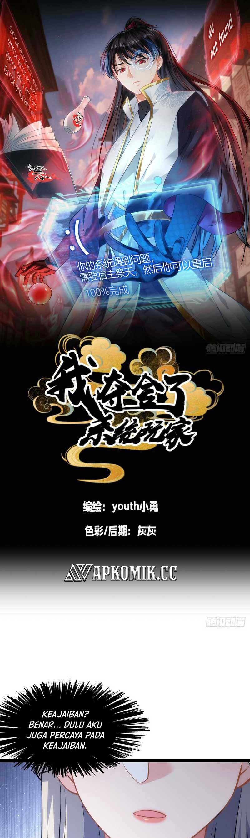 I Took Over The System Players Chapter 13 Gambar 2